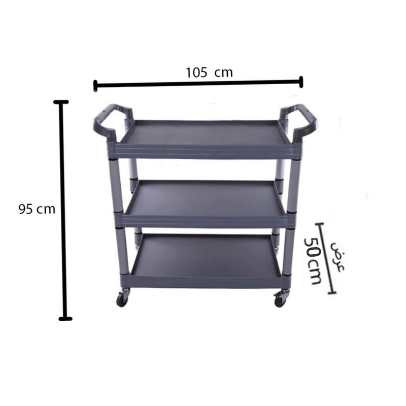 ترولی پذیرایی مدل ESFR333
