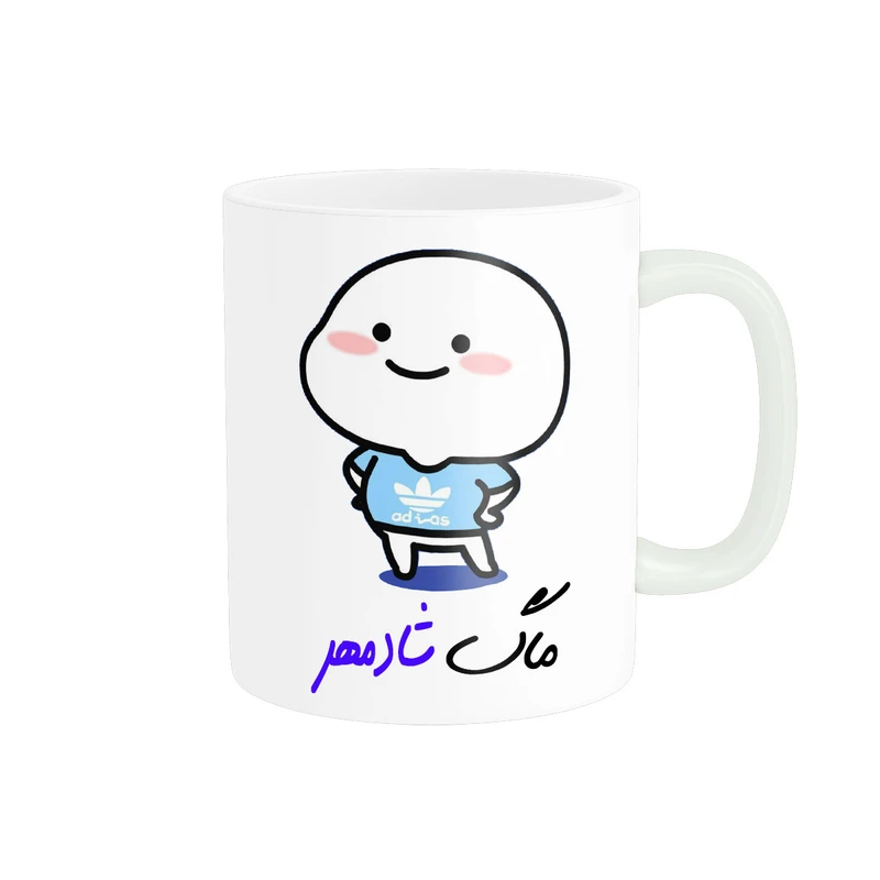 ماگ پادآفرین مدل لیوان شخصی طرح پسرانه اسم شادمهر کد p7987