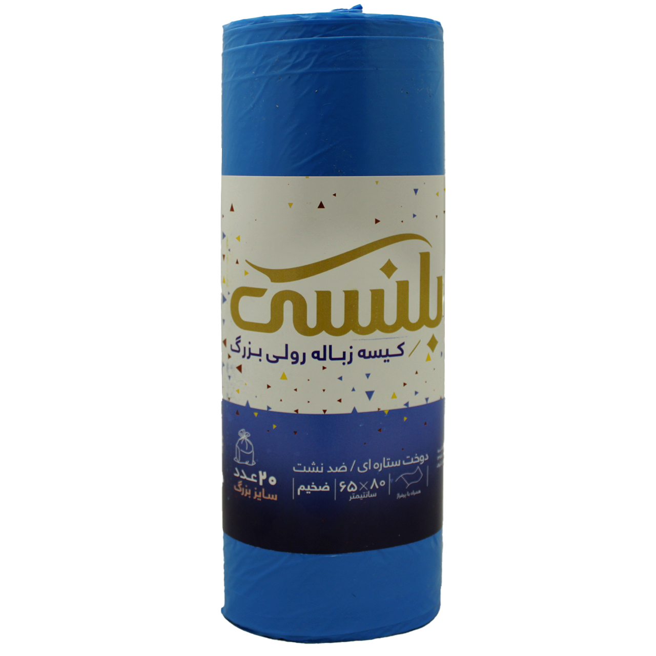 کیسه زباله بلنسی مدل 6580 بسته 20 عددی