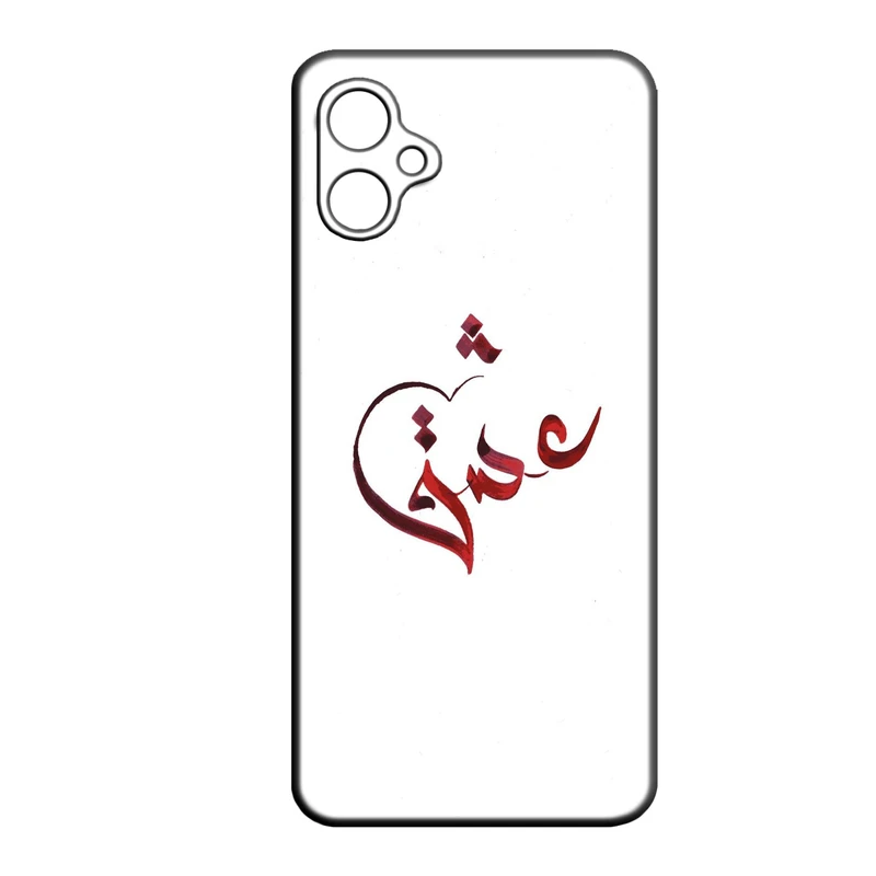کاور طرح عشق کد 396 مناسب برای گوشی موبایل سامسونگ Galaxy A04