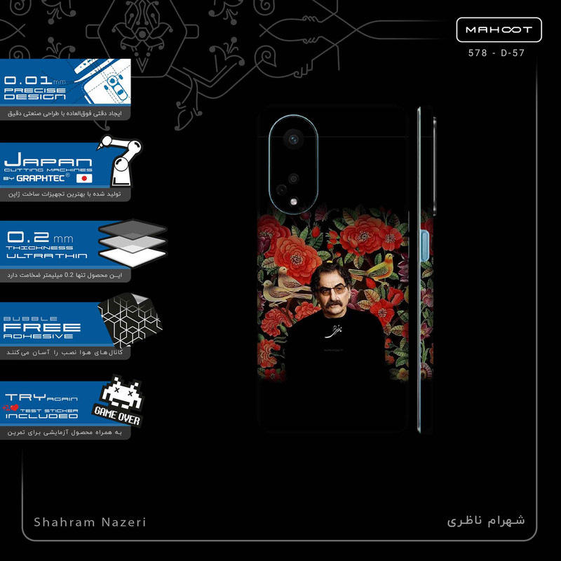 برچسب پوششی ماهوت مدل Shahram Nazeri-FullSkin مناسب برای گوشی موبایل اپو A98