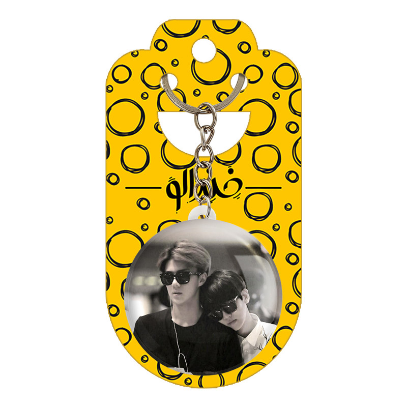 جاکلیدی خندالو مدل گروه اکسو کد 13594