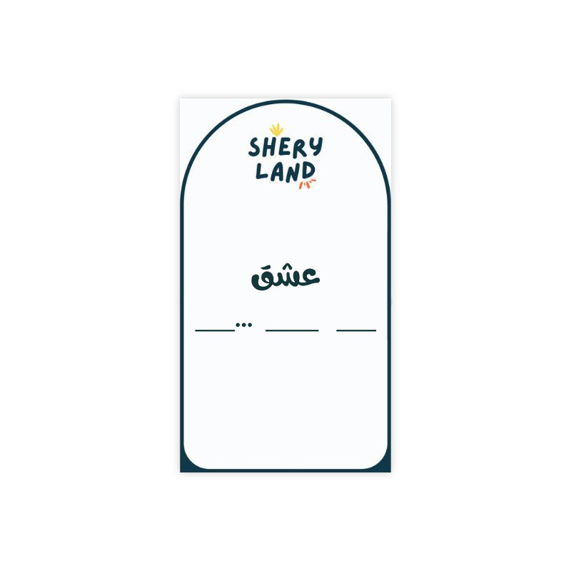 دستبند شریلند مدل مورس طرح عشق کد 068