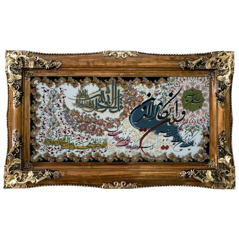 تابلو فرش ماشینی مدل وان یکاد کد f623