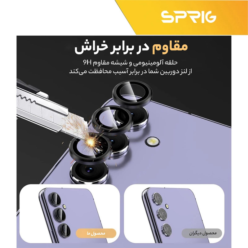 محافظ لنز دوربین اسپریگ مدل LRSP مناسب برای گوشی موبایل سامسونگ Galaxy A54 5G