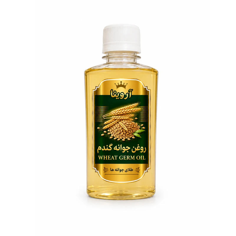 روغن جوانه گندم آروینا مدل WGO حجم ۱۲۰ میلی لیتر