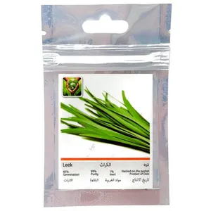 بذر تره کد 2018