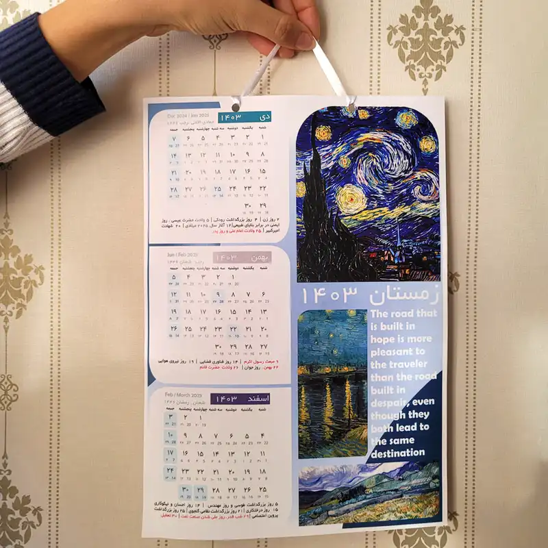 تقویم دیواری سال 1403 طرح نقاشی های هنرمند ون گوگ