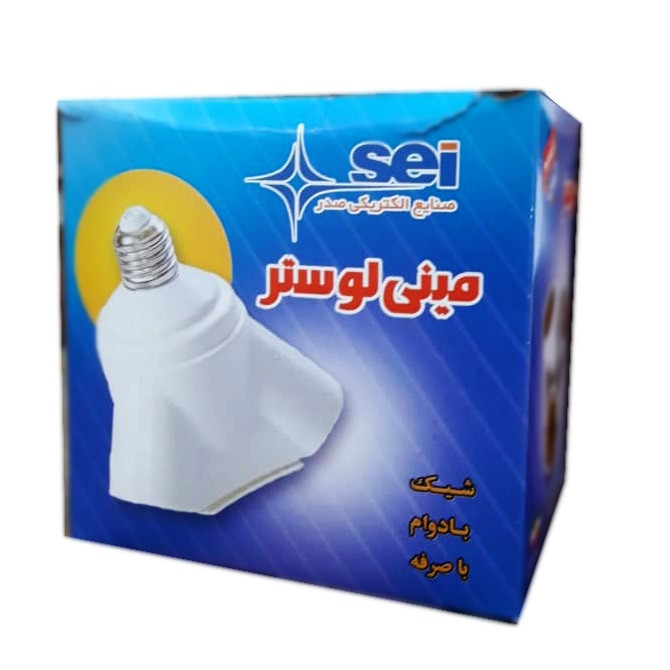 تبدیل سرپیچ 1 به 3 صدر مدل مینی لوستر Ka-sei