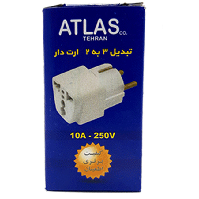 مبدل برق اطلس مدل 096