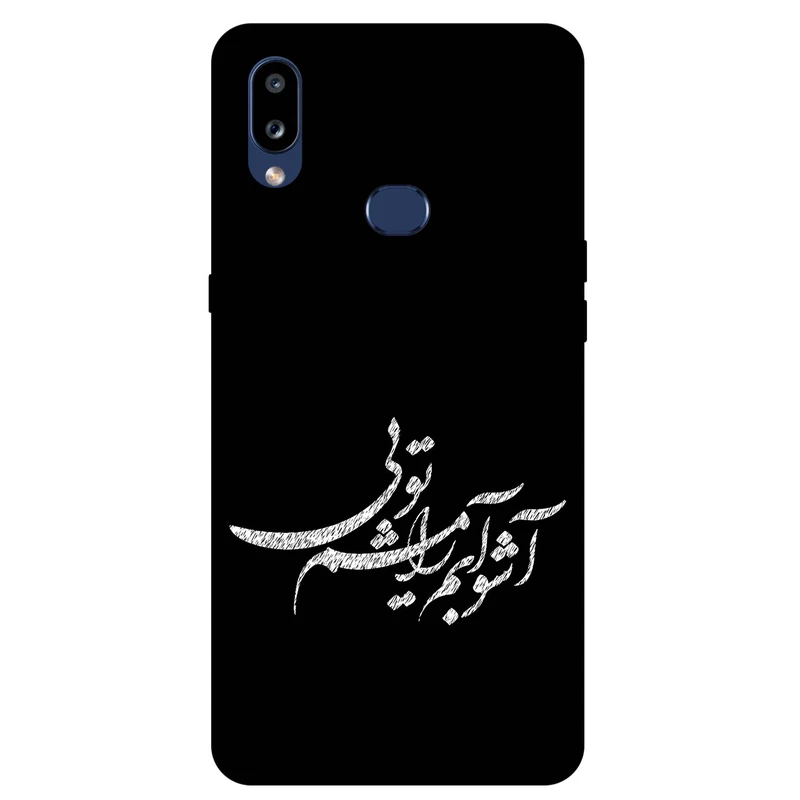 کاور مگافون طرح تایپوگرافی مدل 2391 مناسب برای گوشی موبایل سامسونگ Galaxy A10 S