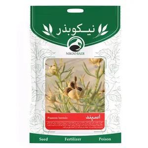 بذر اسپند نیکو بذر مدل 04