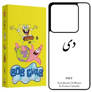 BOB Ghab BCPX6 Cover For Xiaomi Redmi Note 13 Pro 5G / Poco X6 5G
