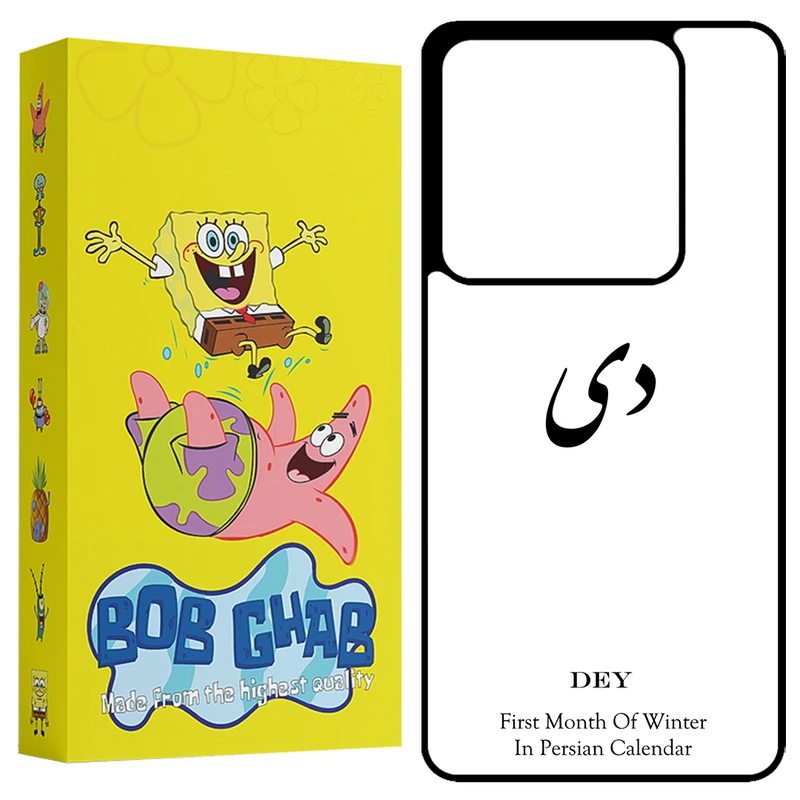 کاور باب قاب طرح دی مدل BCPX6 مناسب برای گوشی موبایل شیائومی  Redmi Note 13 Pro 5G / Poco X6 5G