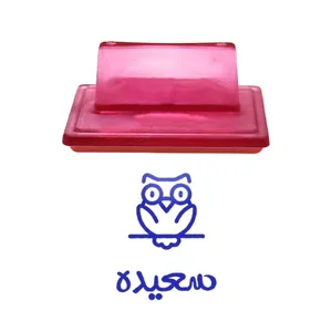 مهر حس آمیزی طرح جغد مدل سعیده