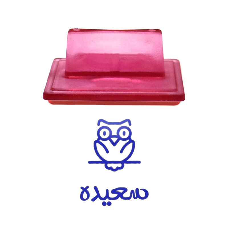 مهر حس آمیزی طرح جغد مدل سعیده