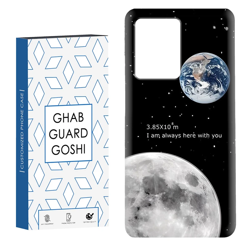 کاور قاب گارد گوشی طرح ماه کد Dimo-053 مناسب برای گوشی موبایل شیائومی Redmi Note 12 Pro Plus 5G 