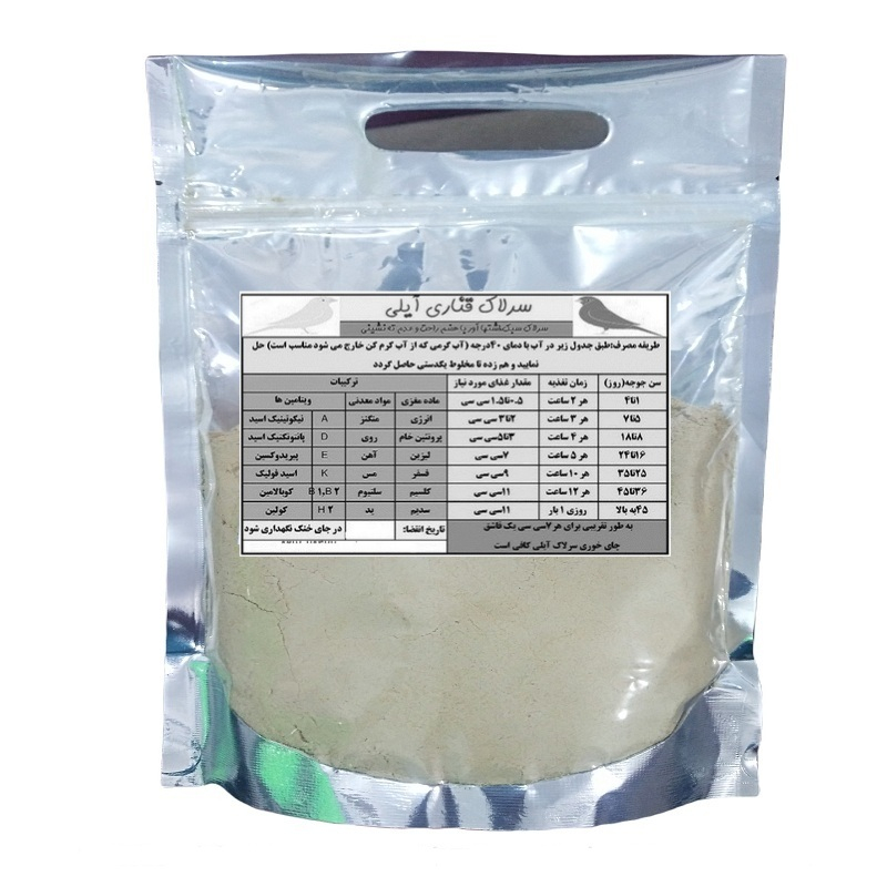 سرلاک قناری آیلی کد 03 وزن 1000 گرم