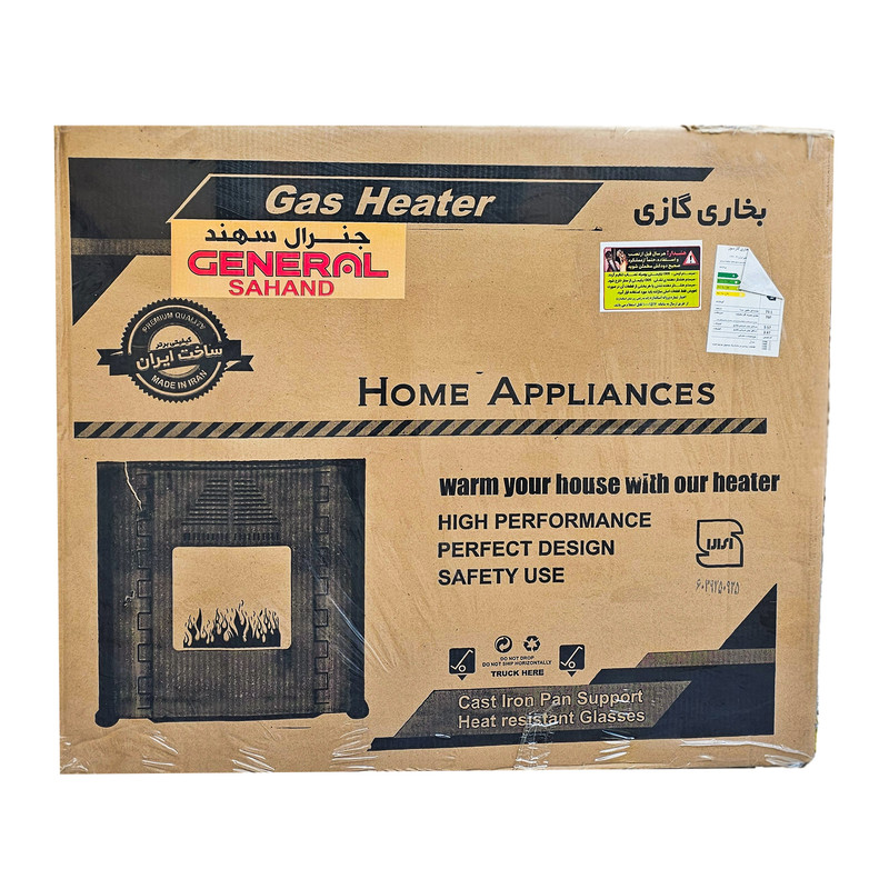 بخاری گازی جنرال سهند مدل گلکسی 10000 بخاری گازی جنرال سهند مدل گلکسی 10000