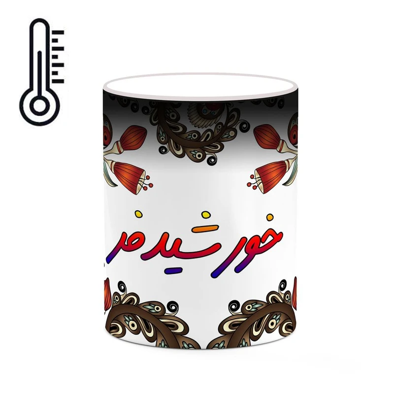 ماگ حرارتی کاکتی مدل اسم خورشیدفر طرح سنتی گل و بته کد mgh44894