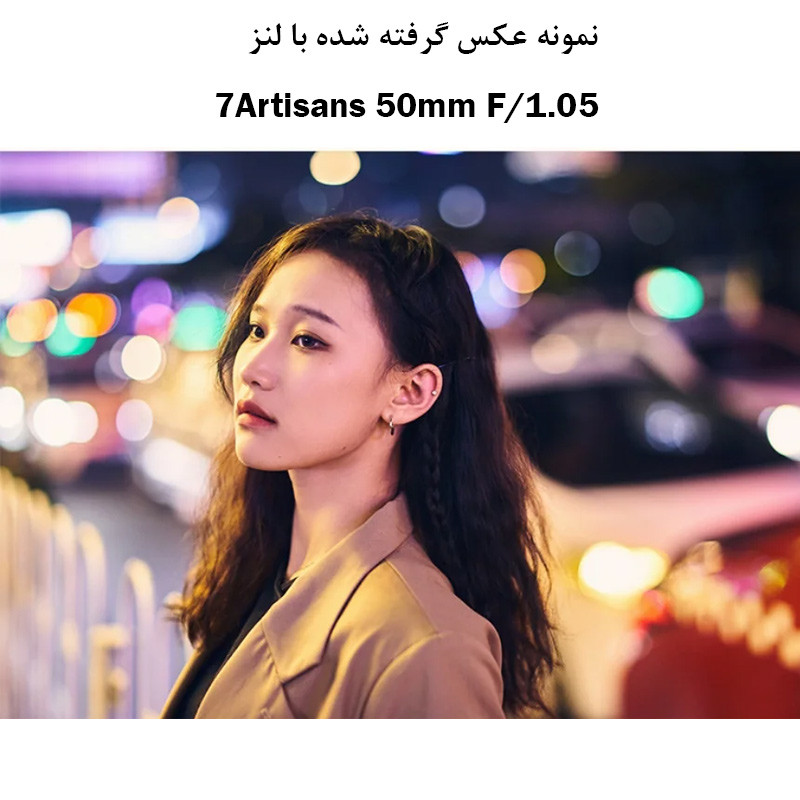 لنز دوربین سون آرتیزانس مدل 50mm F/1.05 For Sony E