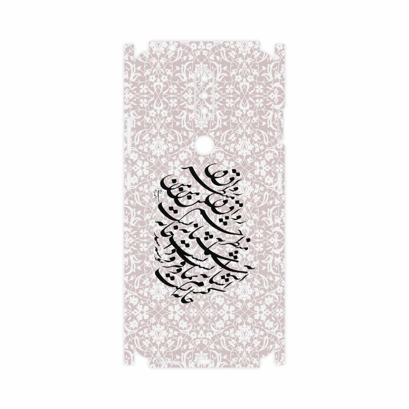برچسب پوششی ماهوت مدل Nastaliq-2-FullSkin مناسب برای گوشی موبایل نوکیا 2.4