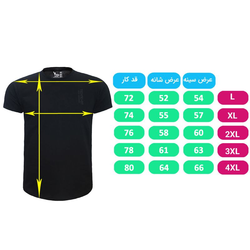 تی شرت آستین کوتاه مردانه تکنیک+07 مدل TS-157-TO -  - 4