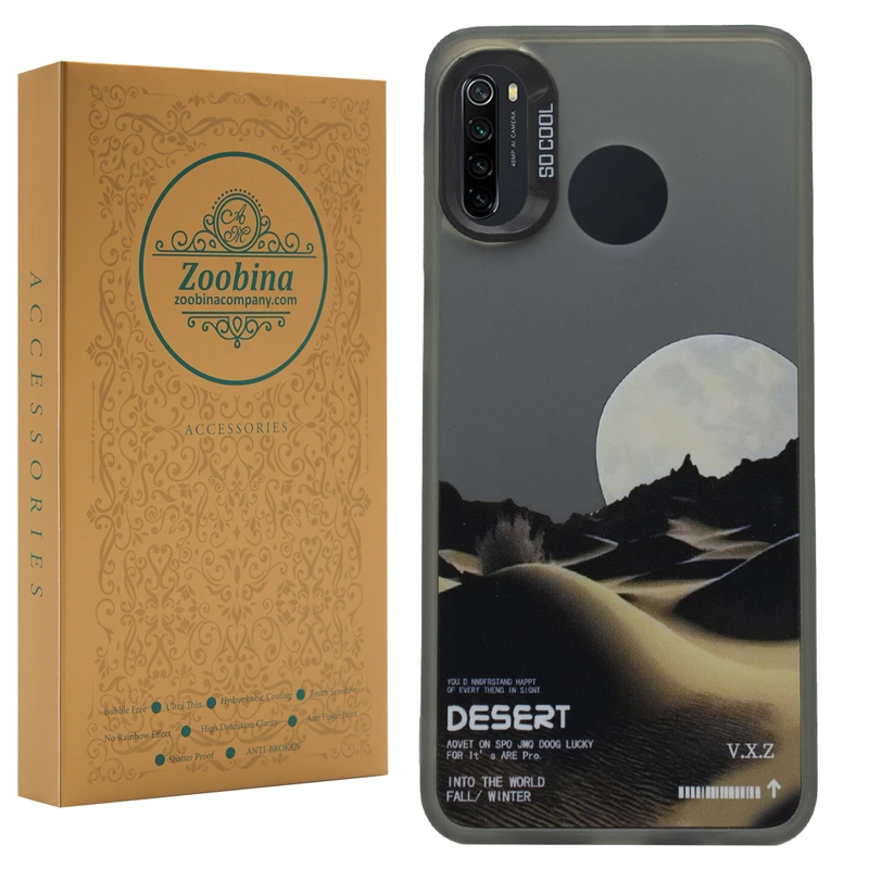 کاور زوبینا مدل Kamor مناسب برای گوشی موبایل شیائومی Redmi Note 8 