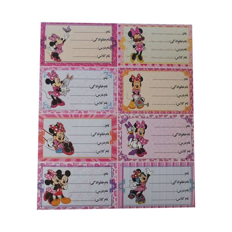 برچسب مدل اسم و کلاس طرح میکی موس برچسب مدل اسم و کلاس طرح میکی موس