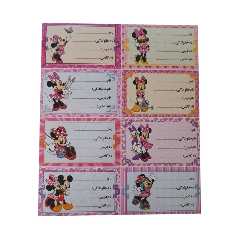 برچسب مدل اسم و کلاس طرح میکی موس برچسب مدل اسم و کلاس طرح میکی موس