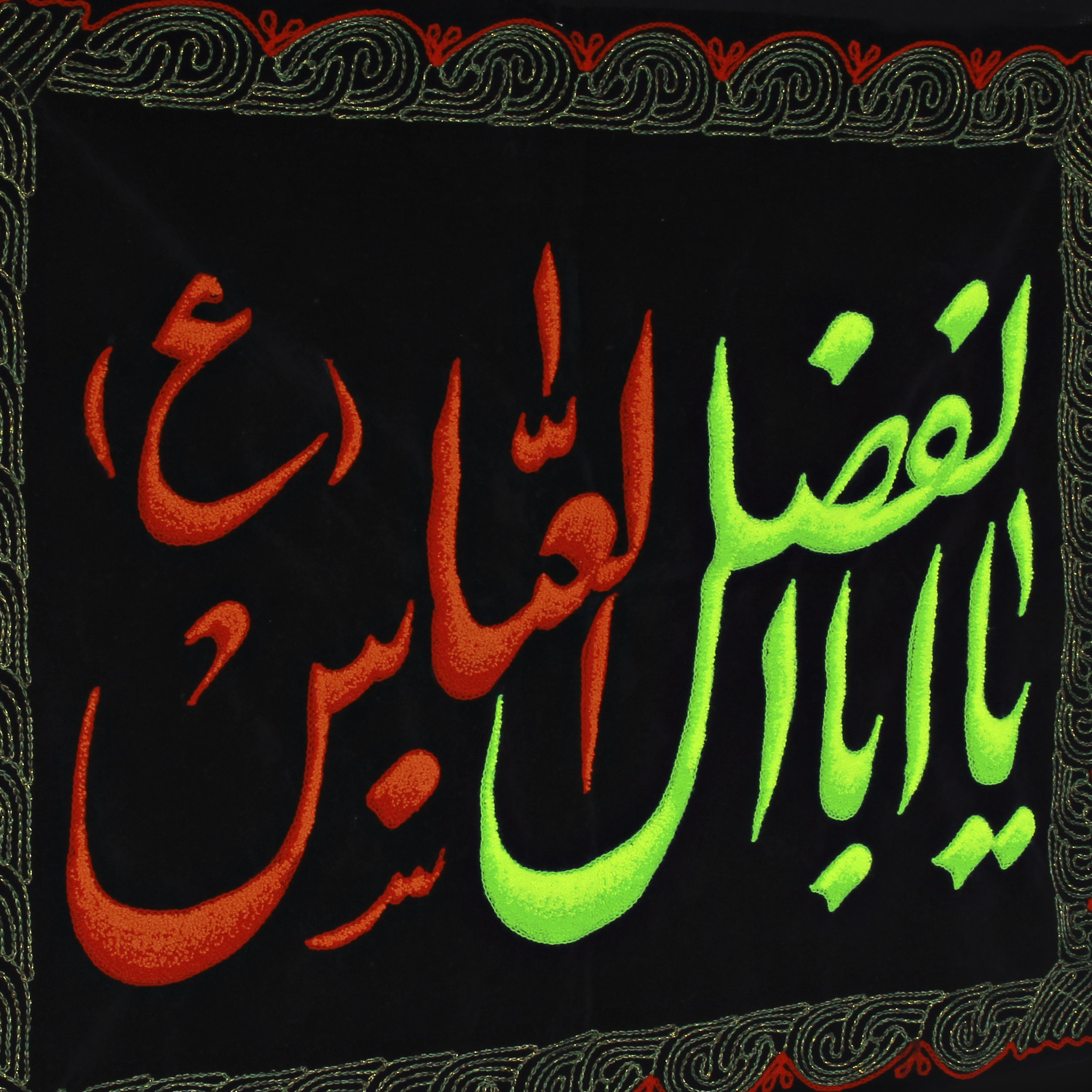 پرچم طرح یا اباالفضل العباس کد PAR-015