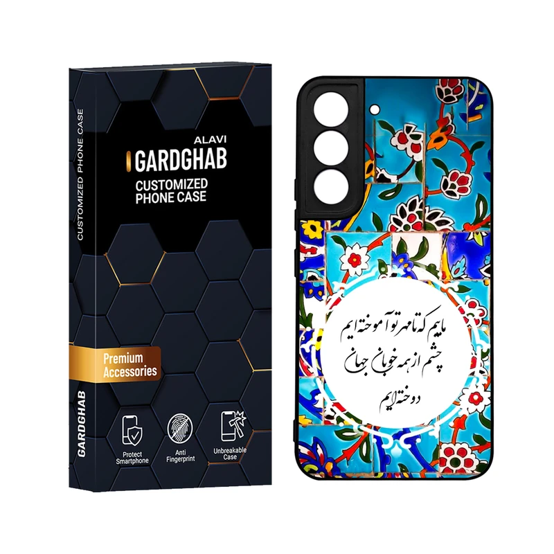 کاور گارد قاب علوی مدل ML مناسب برای گوشی موبایل سامسونگ Galaxy S22