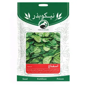 بذر اسفناج نیکو بذر مدل 03