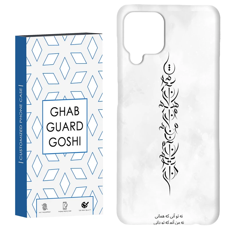 کاور قاب گارد گوشی طرح تو آنی کد Dimo-157 مناسب برای گوشی موبایل هوآوی nova 7i