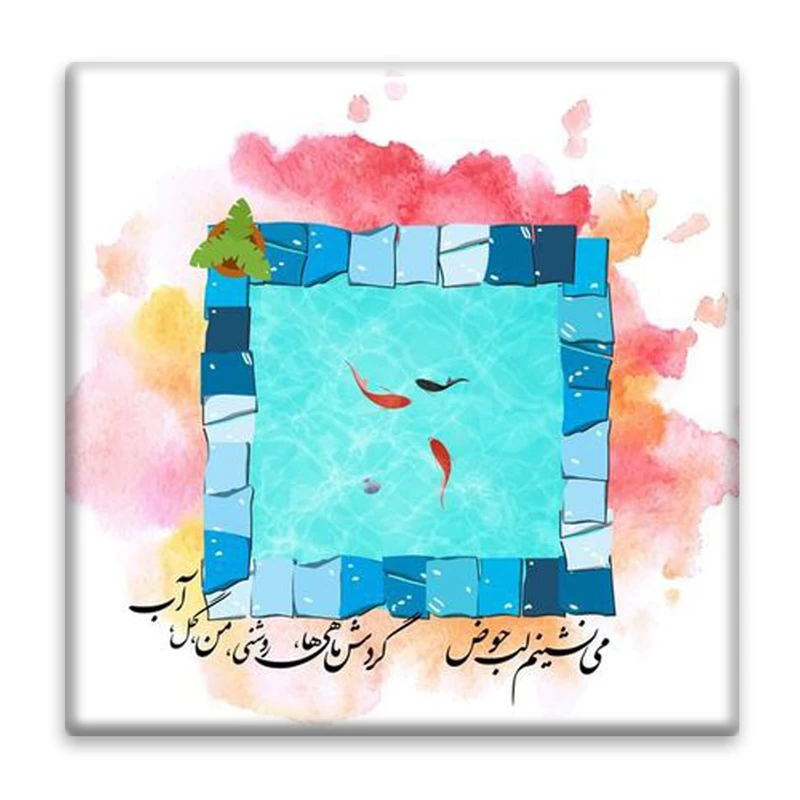 زیر لیوانی  مدل حوض کد    4661388_3266