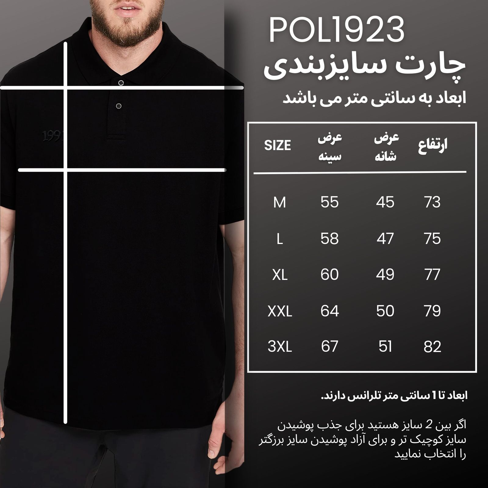 پولوشرت آستین کوتاه مردانه نوزده نودیک مدل POL923 B -  - 4