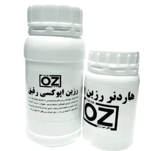 رزین اپوکسی رقیقoz مدل 848 وزن 300 گرم  مجموعه دو عددی