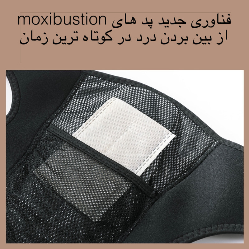 ماساژور زانو بک جوی مدل JH-801 ماساژور زانو بک جوی مدل JH-801