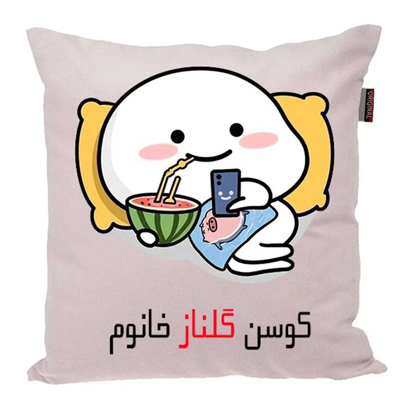 کوسن پاد آفرین مدل فانتزی اسم شخصی طرح دخترانه اسم گلناز کد 01482