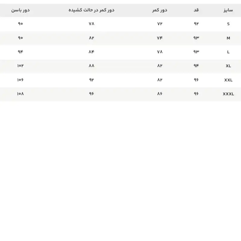 شلوار جین مردانه جوتی جینز مدل اسلش کد 802