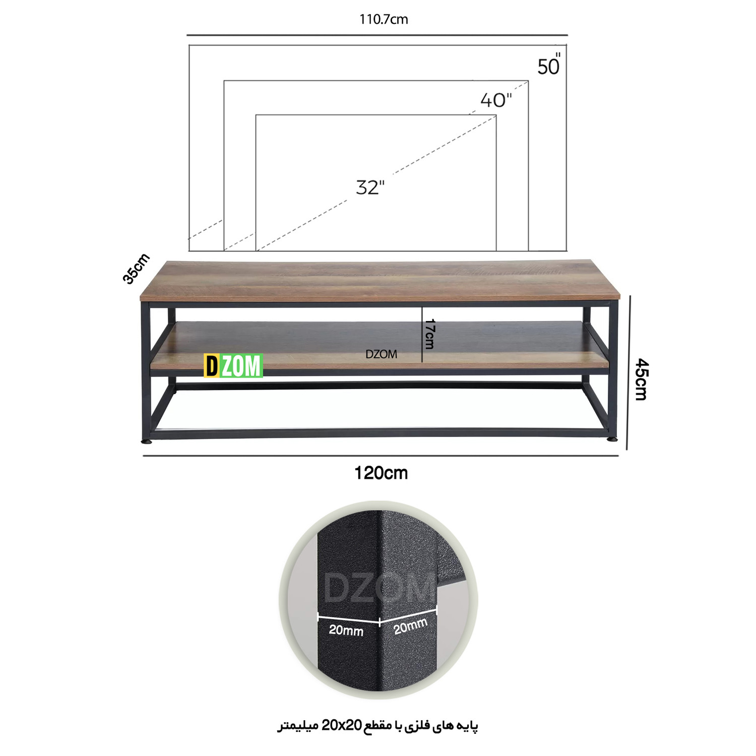 میز تلویزیون دیزم مدل TVS-63H09-120BRN میز تلویزیون دیزم مدل TVS-63H09-120BRN