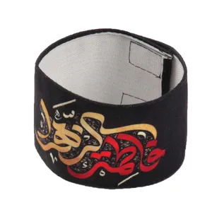 بازوبند عزاداری طرح مذهبی یا فاطمه الزهرا کد 10001299