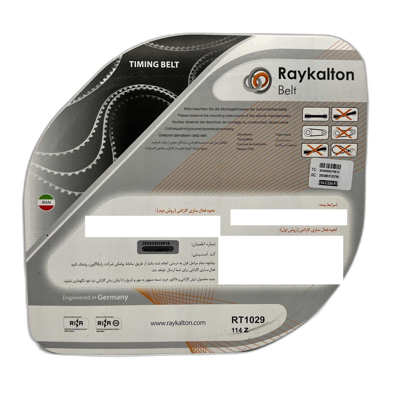 تسمه تایم رایکالتون مدل 114CSM مناسب برای پژو 405