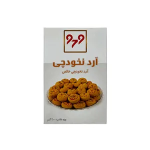 آرد نخودچی 979 - 200 گرم