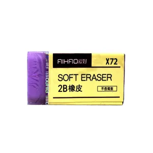 پاک کن آی هایو مدل soft