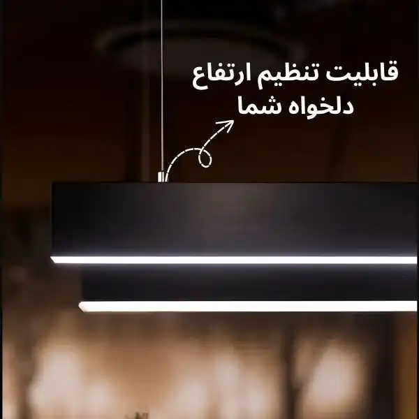 چراغ آویز مدل خطی 1