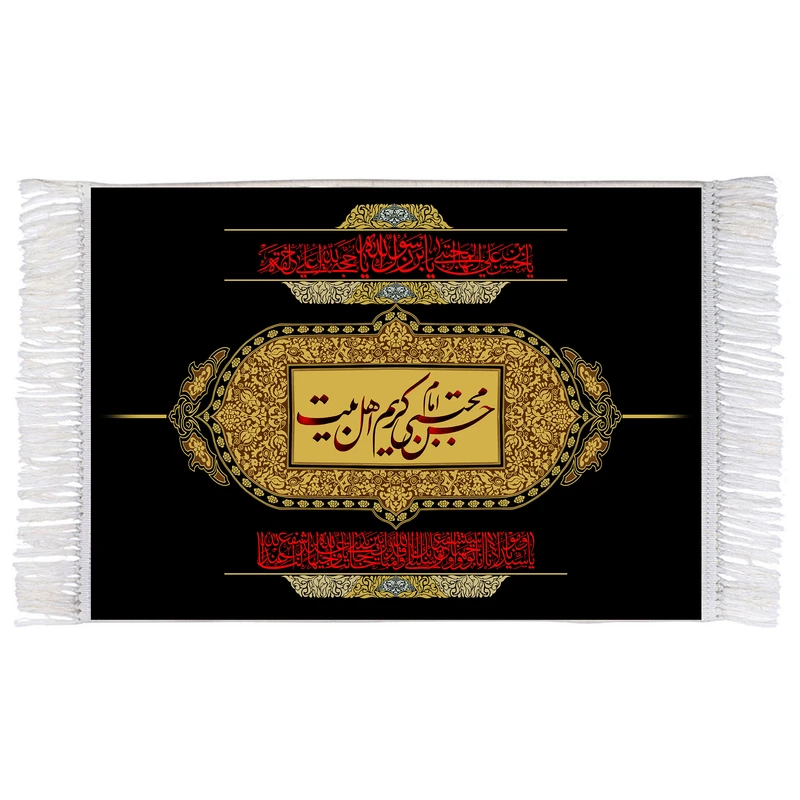 فرش ماشینی دیوارکوب اطلس آبی مدل امام حسن مجتبی کریم اهل بیت کد T4558