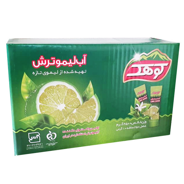 آب لیمو کوهک - 10 میلی‌ لیتر بسته 250 عددی