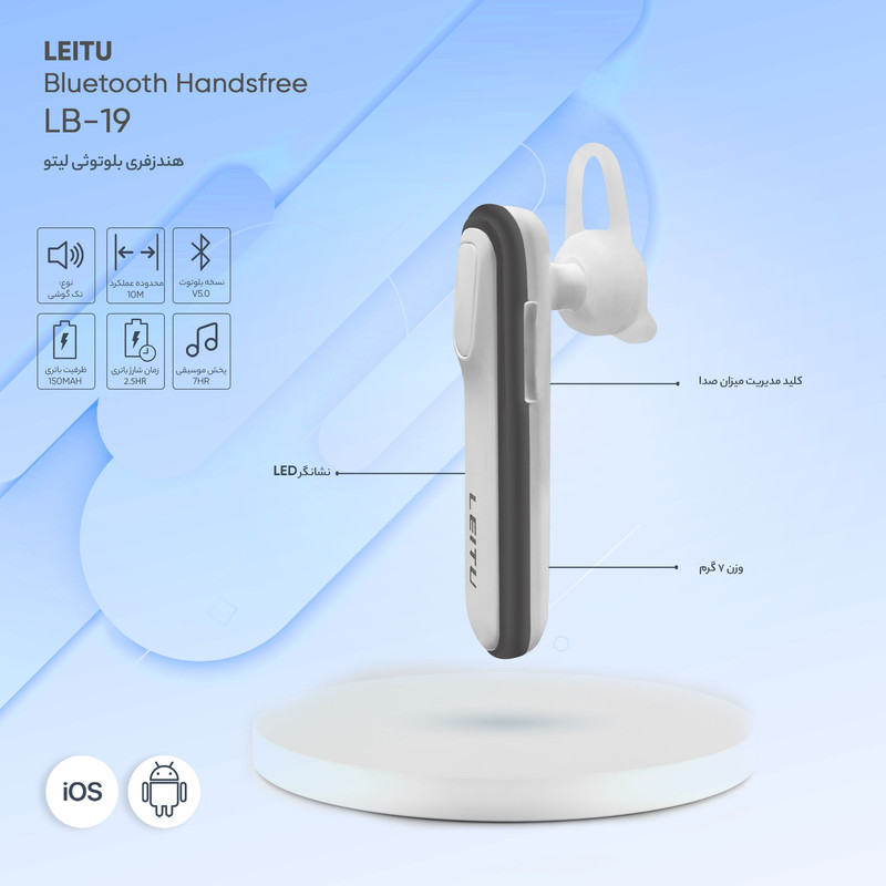 هندزفری بلوتوثی لیتو مدل LB-19 3