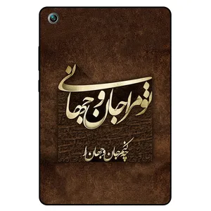 کاور مگافون کد 7063 مناسب برای تبلت ایسوس ZenPad 3s 8.0 / Z582KL 